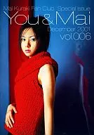 You & Mai vol.6 Mai Kuraki Fan Club Special Issue