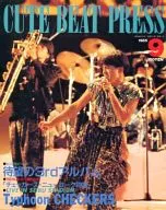 CUTE BEAT PRESS VOL.3 1985年9月號