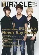 MIRACLE Vol.8 2014年7月号