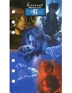 Eternal VOL.41 MAY-JUN 2002