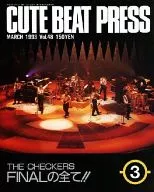 CUTE BEAT PRESS VOL. 48, March 1993