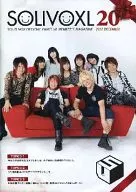 SOLIVOXL 2012年12月 Vol.20 SOLID VOX Official Fan Club Member’s Magazine