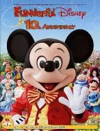 No appendix) FUNDERFUL DISNEY VOL. 41