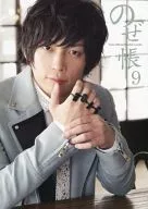 Noze Book Vol. 9 de março de 2015