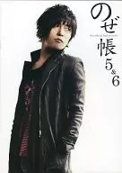 DVD included) Nozecho vol. 5 & 6 2014 May