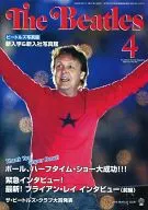 The Beatles 2005年4月号 The Official Monthly Magazine No.363