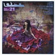 Lotus 021 October 2007