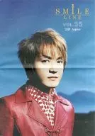 SMILE LINE VOL.55 2001年August