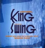 KING SWING 1996 No. 29 Kyo SU HIMURO PRIVATE MAGAZINE