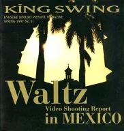 KING SWING 1997年 SPRING No.31 KYOSUKE HIMURO PRIVATE MAGAZINE