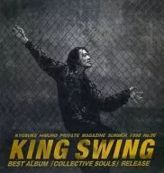 KING SWING 1998年 SUMMER No.36 KYOSUKE HIMURO PRIVATE MAGAZINE