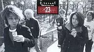 Eternal vol.23