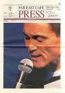FAR EAST CAFE PRESS vol.147