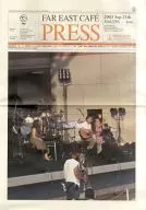 FAR EAST CAFE PRESS vol.156