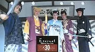 Eternal vol.30