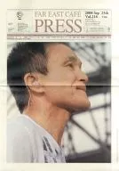 FAR EAST CAFE PRESS vol.216