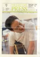 FAR EAST CAFE PRESS vol.236