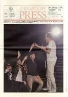 FAR EAST CAFE PRESS vol.259
