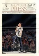 FAR EAST CAFE PRESS vol.260