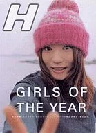 H 2000年2月号