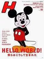 H 2007/8