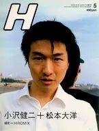 May 1998 issue H