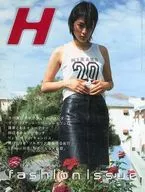 September 1998 issue