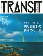TRANSIT 50