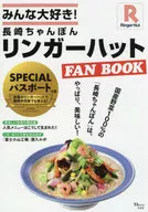 Sopa de fideos Nagasaki Champon Ringerhut FAN BOOK