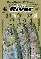 ルアーマガジンリバー 2021年4月号