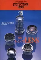 カメラレビュー クラシックカメラ専科 No.15