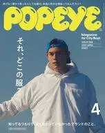 POPEYE 2021年4月号