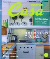 Casa BRUTUS, 03 / 2011, vol. 132