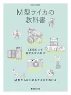 M Laika textbook