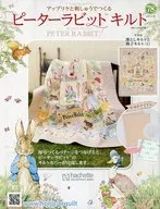 With Appendix) Peter Rabbit Quilt 78