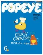 POPEYE June 2021 issue