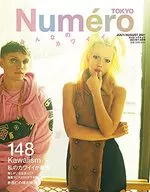 Numero TOKYO 2021年7·8月号