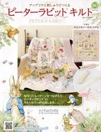 With Appendix) Peter Rabbit Quilt 80