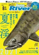 Lure Magazine River August 2021