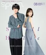 SPOON. August 2021 issue