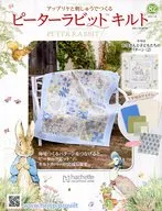 With Appendix) Peter Rabbit Quilt 82