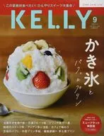 KELLY 2021年9月号