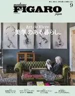 FIGARO japonés, septiembre de 2021