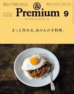 & Premium (September 2021 issue)