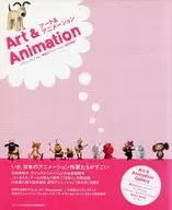 Art & Animation Art & Animation Esquire Edición japonesa de agosto extra extra