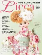 Anexo) Roupas elegantes de Licca-chan