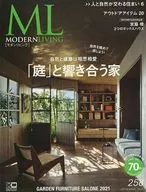 Modern Living No. 258