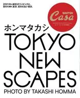 Casa BRUTUS特别编辑TOKYO New SCAPES Honmata槠树