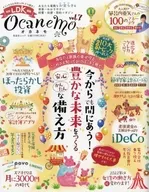 ocanemo vol.7