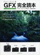 Fujifilm GFX Series Complete Reader